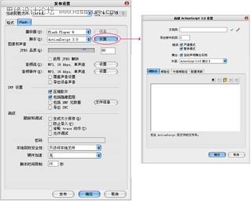Flash技巧：FLA组件开发之文本条组件